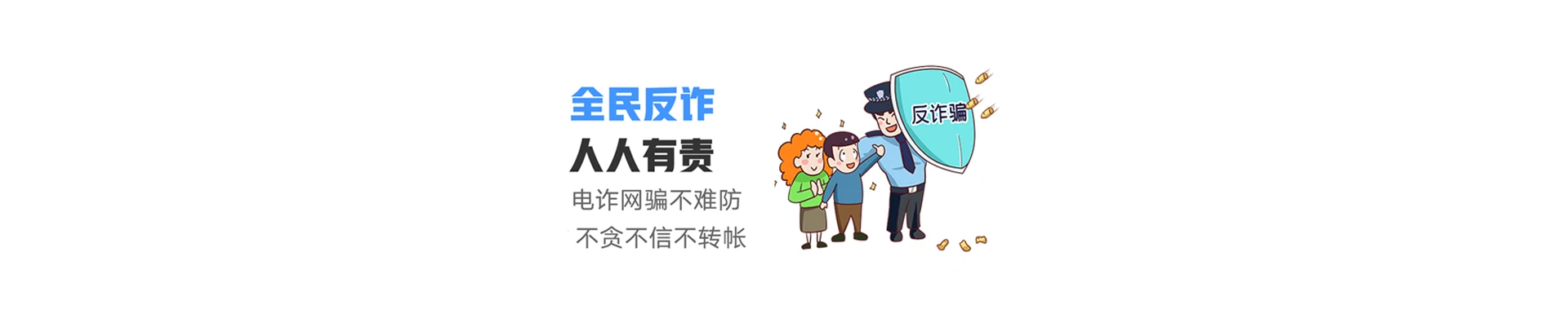 蛟河市联通宽带
