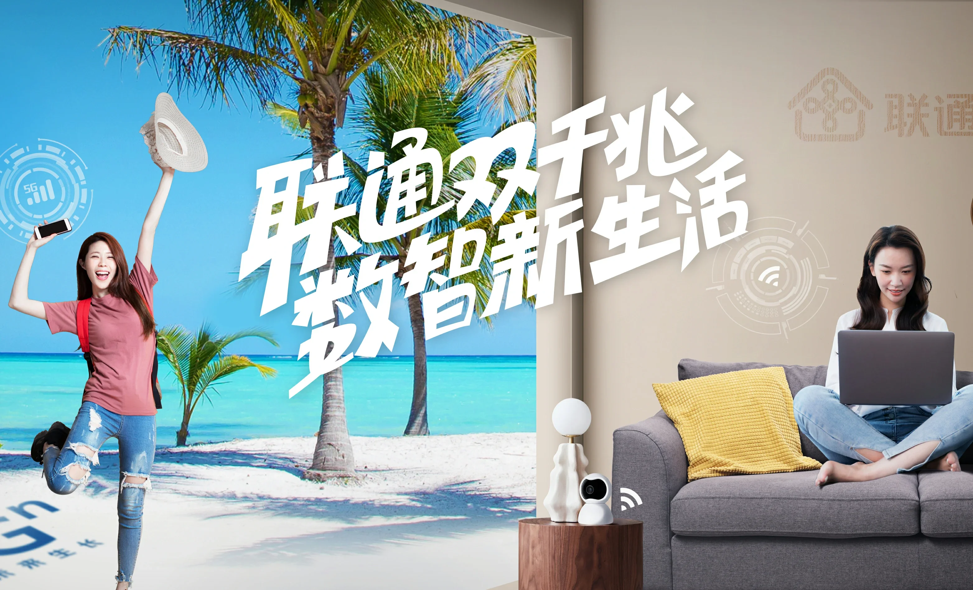 蛟河市中国联通
